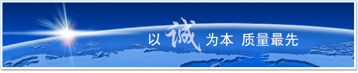 分頁banner